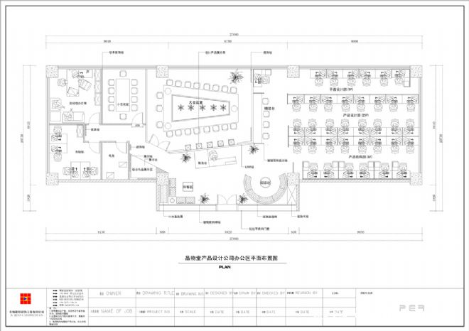 刘松柏与南风空间设计3S工作室 打造工业设计公司的灵感家园