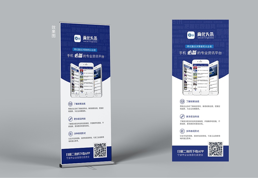 科技与设计的交融 原创平面广告如何塑造品牌未来