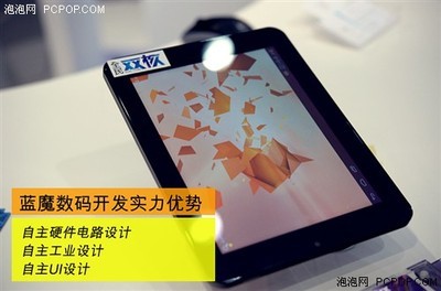 双核引发震动 蓝魔魔蝎平板图文解析