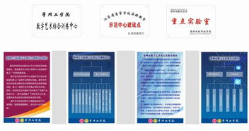 中心实验室电脑图文设计 技术与创意的融合之道